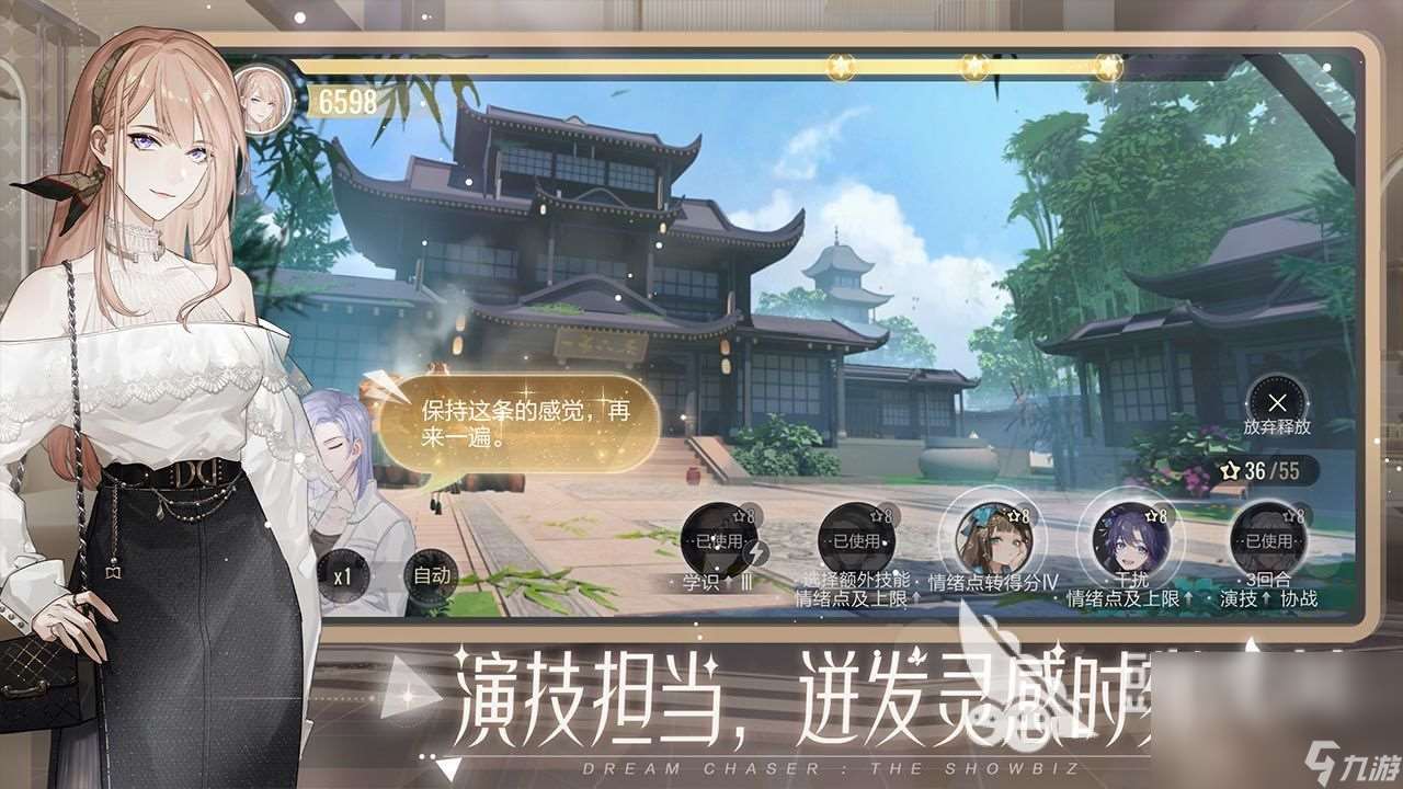 国内早期乙女游戏有哪些 2025经典的乙女游戏下载推荐