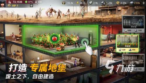 好好玩兒的聯機游戲排行榜 2025比較火的游戲推薦