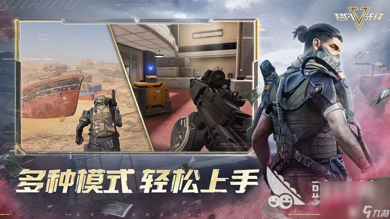 2025哪個手游吃雞有電腦人 人氣較高的吃雞手游推薦