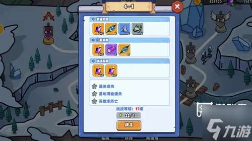 风暴奇兵玩法技巧攻略