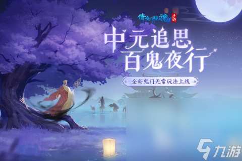 熱門的找朋友游戲推薦 2025好玩的找朋友游戲大全