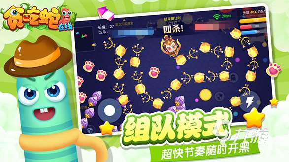 經典的貪吃蛇小游戲全集 2025耐玩的貪吃蛇小游戲盤點