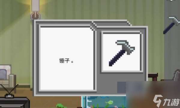 如果可以回家早一點第15關怎么過 如果可以回家早一點第15關攻略圖文