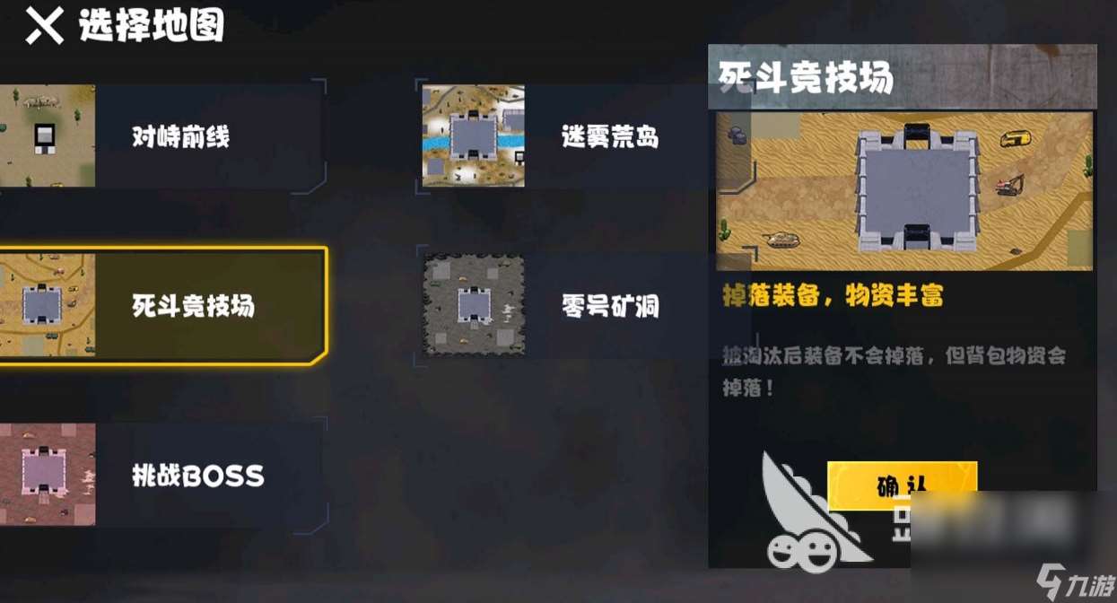 必玩的逃亡游戲分享2025 人氣高的逃亡游戲前五