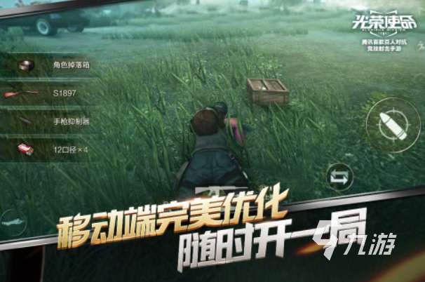 耐玩的終結(jié)者手游盤點(diǎn)2025 經(jīng)典的終結(jié)者手游下載