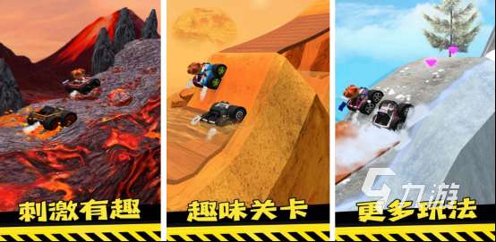 免費的飛馳人生游戲在哪里下載流行的賽車手游推薦合集2025