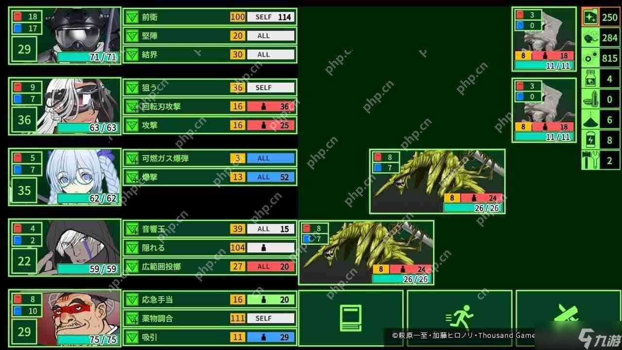 迷宮探索 RPG《METRO QUESTER》手機版現已正式推出