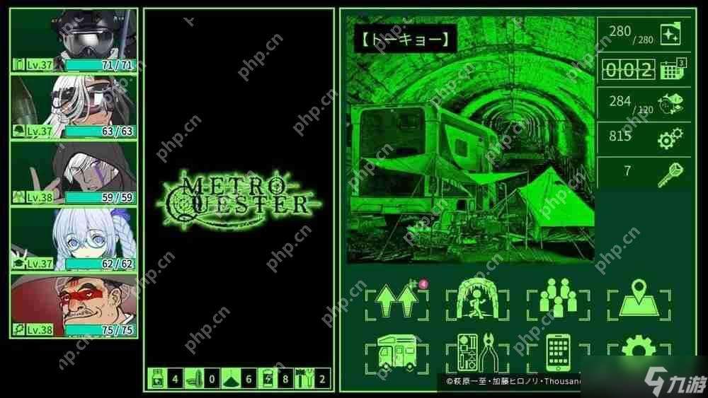 迷宮探索 RPG《METRO QUESTER》手機版現已正式推出