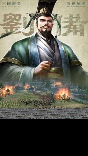 古代戰(zhàn)爭手游哪些值得玩2025 受歡迎的古代戰(zhàn)爭手游合集