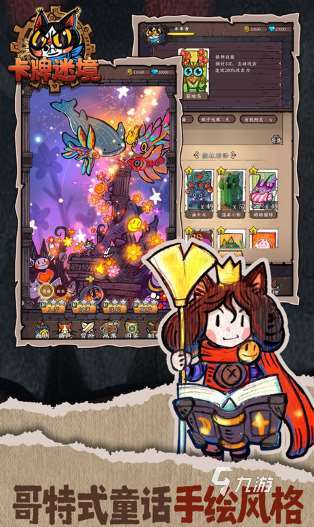 高人气的卡牌类游戏推荐 2025耐玩的卡牌游戏排行