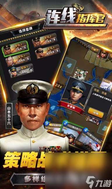 高質(zhì)量的戰(zhàn)爭(zhēng)卡牌游戲匯總2025 火爆的戰(zhàn)爭(zhēng)卡牌游戲一覽