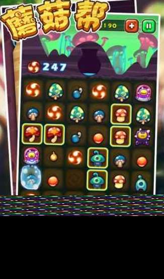 蘑菇游戏哪些值得玩2025 受欢迎的蘑菇游戏推荐