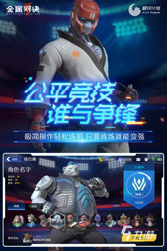 好玩的ufc游戲推薦 2025類似ufc的手游合集