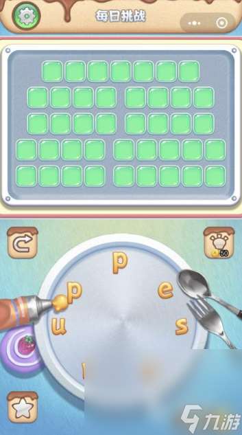 好玩的英语游戏大闯关推荐2025 趣味英语闯关手游大盘点