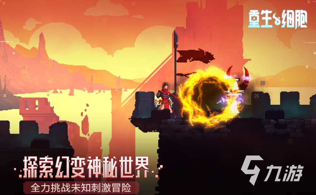 2020年獨立游戲排行榜 好玩的手機游戲有哪些