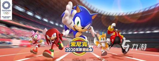 热门的运动会游戏有哪些 2025有趣的运动会游戏合集