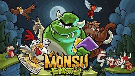 高人气的卡牌类游戏推荐 2025耐玩的卡牌游戏排行