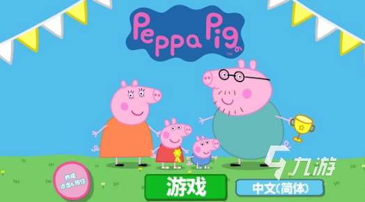 热门的运动会游戏有哪些 2025有趣的运动会游戏合集