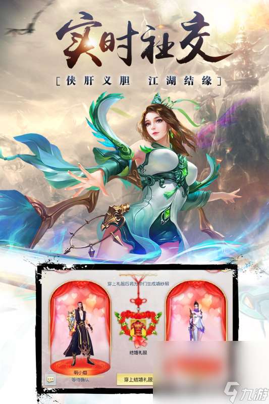 類似天劫的手游有哪些介紹2025 和天劫同樣玩法的手游大全