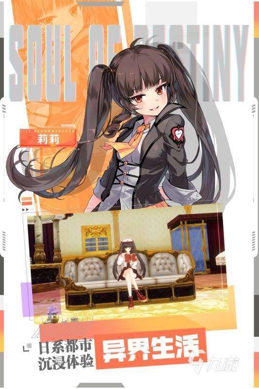 必玩的少女格斗游戲盤點 2025少女格斗游戲下載大全