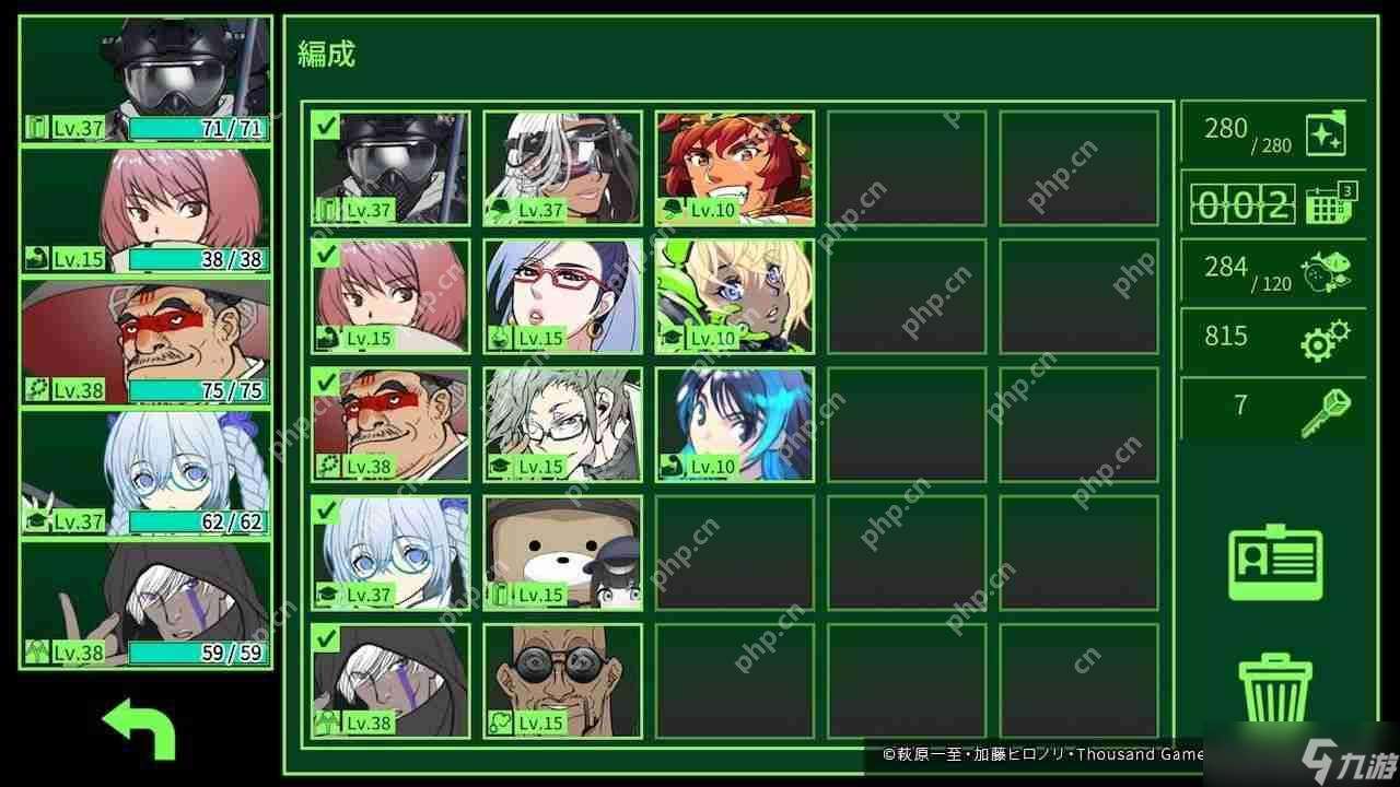 迷宮探索 RPG《METRO QUESTER》手機版現已正式推出