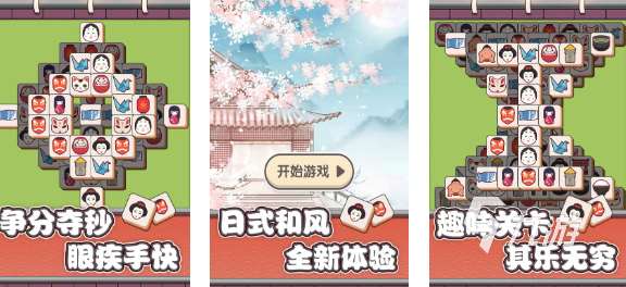 熱門的方塊游戲大全免費 免費的方塊游戲前五2025