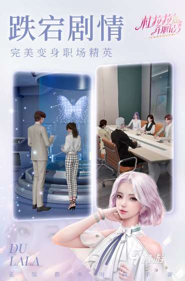和女生玩什么手機(jī)游戲比較好 2025好玩的女生游戲下載分享