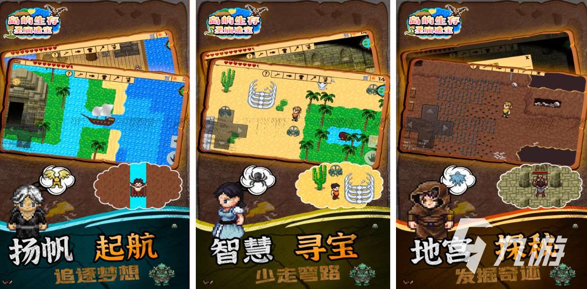 流行的孤島求生游戲下載 免費的求生游戲推薦2025