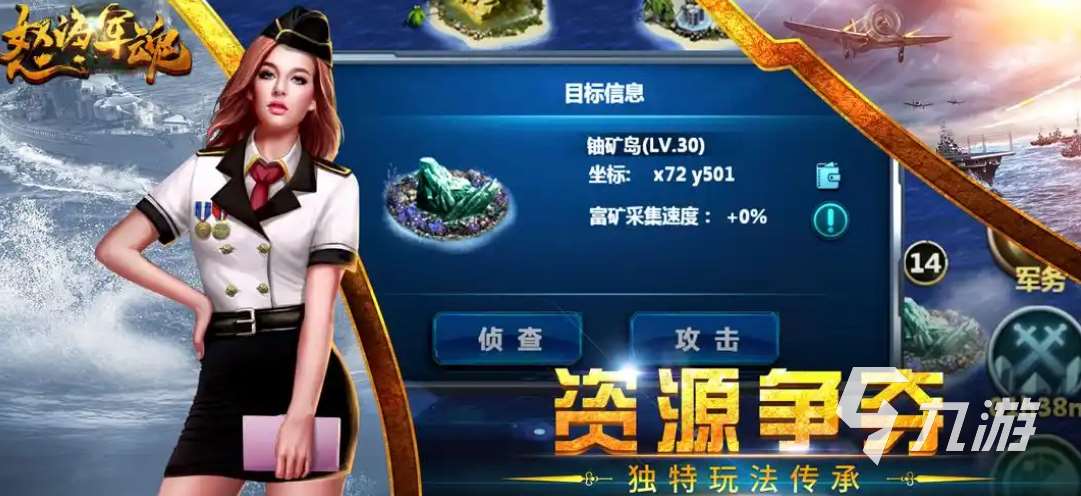 有趣的海軍戰爭游戲有哪些 2025流行的海軍手游合集