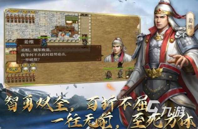 有一款很老的三国单机游戏叫什么 经典的三国游戏排行榜2025