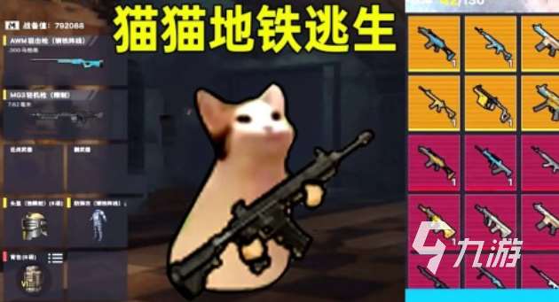 免費的貓貓游戲下載合集 流行的貓貓游戲前五2025