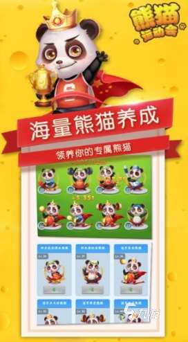 热门的运动会游戏有哪些 2025有趣的运动会游戏合集