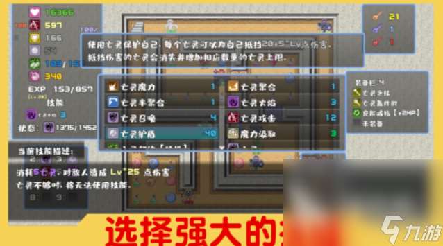 2025年单机游戏大作有哪些 耐玩的单机游戏前五名