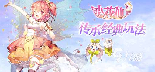 和女生玩什么手機(jī)游戲比較好 2025好玩的女生游戲下載分享