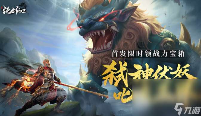 類似天劫的手游有哪些介紹2025 和天劫同樣玩法的手游大全
