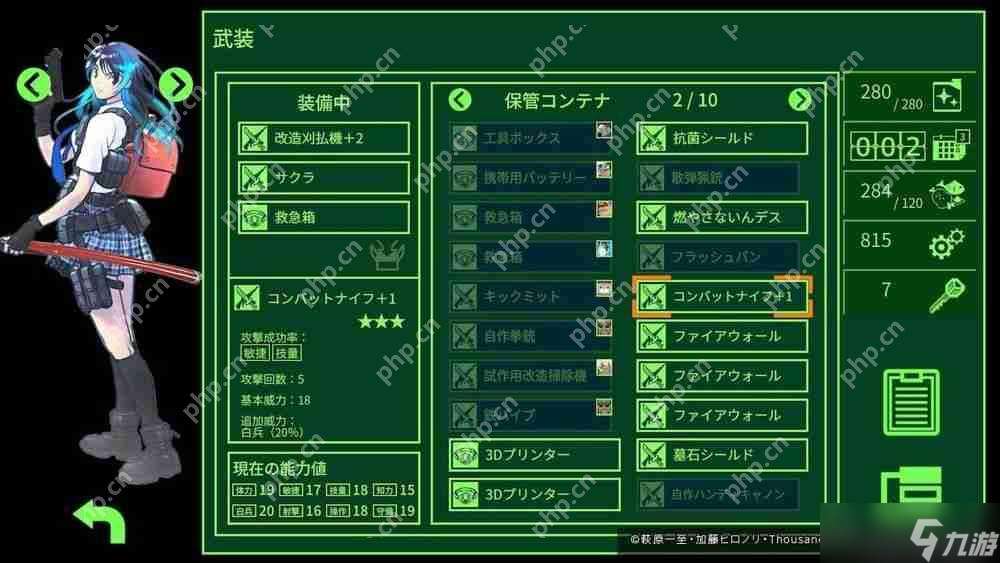 迷宮探索 RPG《METRO QUESTER》手機版現已正式推出