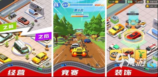 免費的飛馳人生游戲在哪里下載流行的賽車手游推薦合集2025