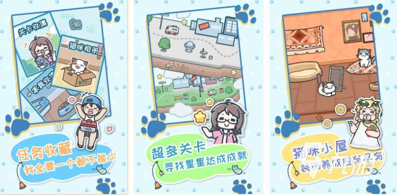 免費的貓貓游戲下載合集 流行的貓貓游戲前五2025
