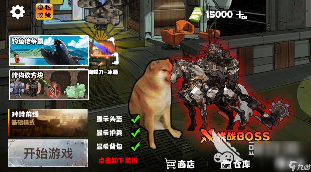必玩的逃亡游戲分享2025 人氣高的逃亡游戲前五