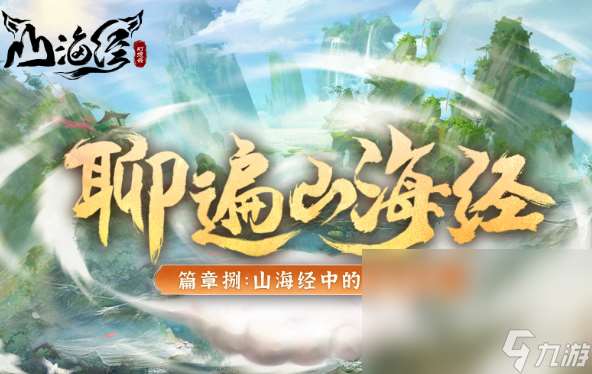 星辰游戲有哪些介紹2025 有意思的星辰游戲推薦