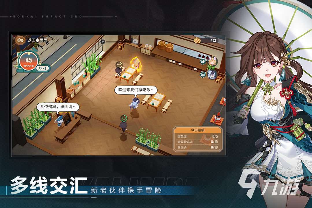 必玩的少女格斗游戲盤點 2025少女格斗游戲下載大全