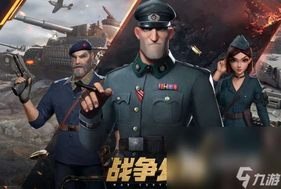 高質(zhì)量的戰(zhàn)爭(zhēng)卡牌游戲匯總2025 火爆的戰(zhàn)爭(zhēng)卡牌游戲一覽