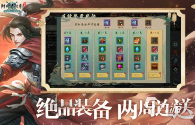 2021年適合長(zhǎng)期玩的手游下載 好玩的休閑手游前五名