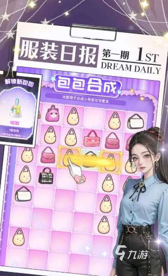 和女生玩什么手機(jī)游戲比較好 2025好玩的女生游戲下載分享