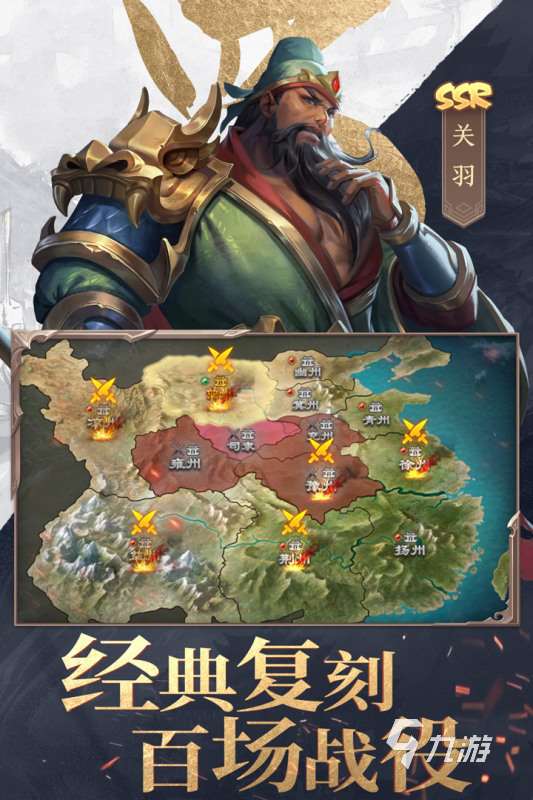 2025刺激的戰爭游戲排行前五 必玩的戰爭類游戲有哪些