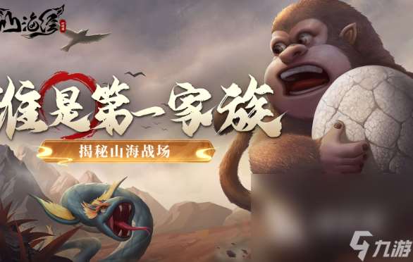 星辰游戲有哪些介紹2025 有意思的星辰游戲推薦
