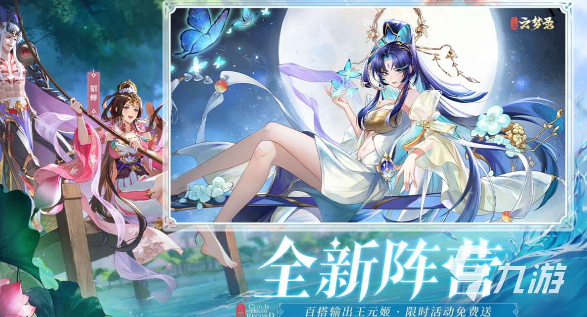 目前最火的三国游戏是哪个 经典的三国游戏下载2025