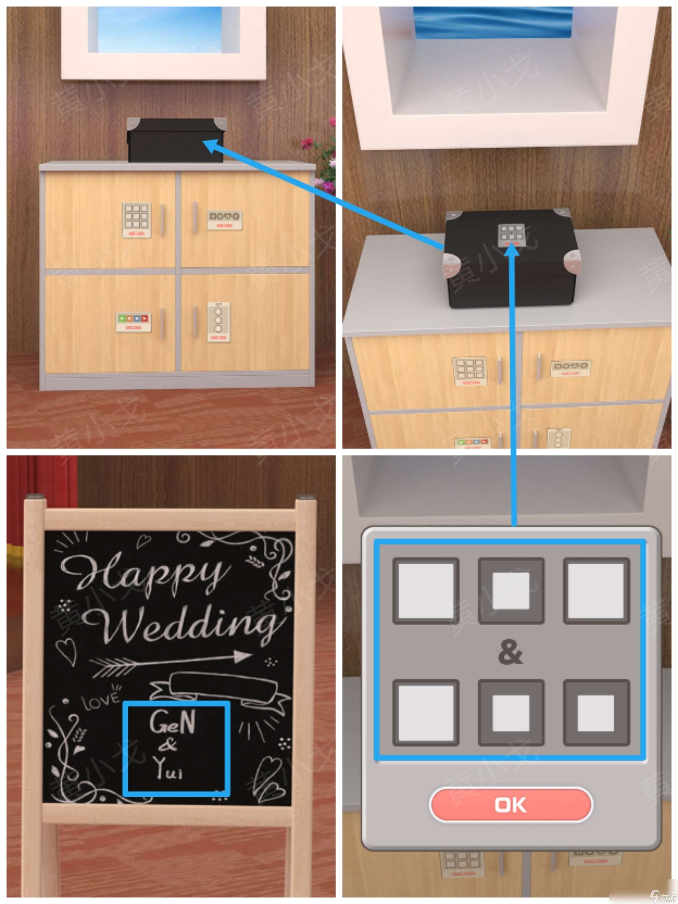 Escape Room：Ship Weeding（密室逃脫：海上婚禮）攻略（二）