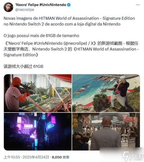 Switch 2游戲容量暴漲 第一方與第三方形成鮮明對比