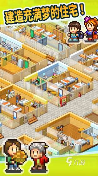 热门的开罗游戏推荐 2025流行的开罗游戏大全